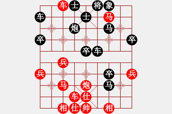 象棋棋譜圖片：當愛已成米(9段)-負-愛玩象棋(9段) - 步數：40 