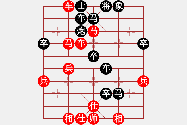 象棋棋譜圖片：當愛已成米(9段)-負-愛玩象棋(9段) - 步數：50 