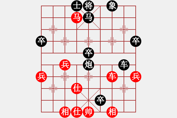 象棋棋譜圖片：當愛已成米(9段)-負-愛玩象棋(9段) - 步數：66 