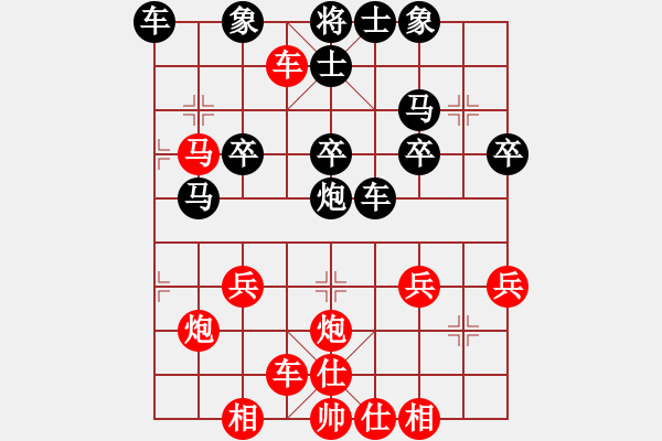 象棋棋譜圖片：橫才俊儒[292832991] -VS- 軍軍xixing[554167050] - 步數(shù)：29 