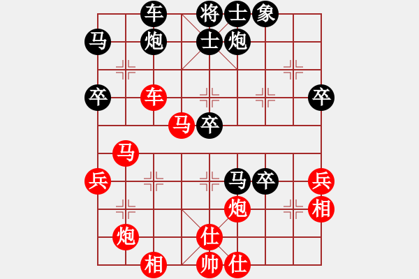 象棋棋譜圖片：大師傅的師(6段)-負(fù)-劍耀奕天(7段)中炮過河車互進(jìn)七兵對(duì)屏風(fēng)馬平炮兌車 對(duì)黑馬7進(jìn)8 - 步數(shù)：60 