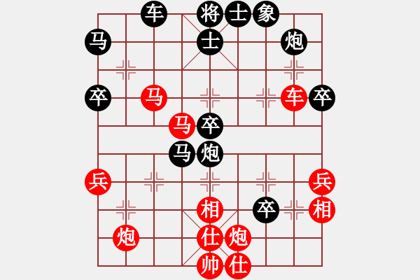 象棋棋譜圖片：大師傅的師(6段)-負(fù)-劍耀奕天(7段)中炮過河車互進(jìn)七兵對(duì)屏風(fēng)馬平炮兌車 對(duì)黑馬7進(jìn)8 - 步數(shù)：70 