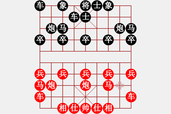 象棋棋譜圖片：橫才俊儒[292832991] -VS- xin花無缺[865647489] - 步數(shù)：10 