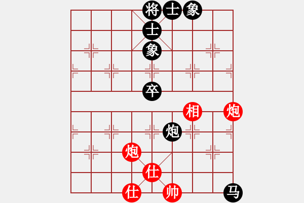 象棋棋譜圖片：橫才俊儒[292832991] -VS- xin花無缺[865647489] - 步數(shù)：90 