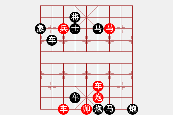 象棋棋譜圖片：八步絕殺 - 步數(shù)：0 