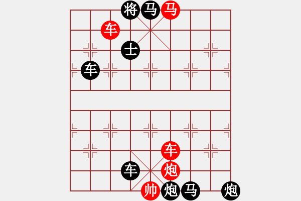 象棋棋譜圖片：八步絕殺 - 步數(shù)：10 