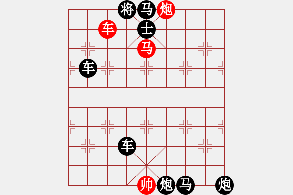 象棋棋譜圖片：八步絕殺 - 步數(shù)：15 