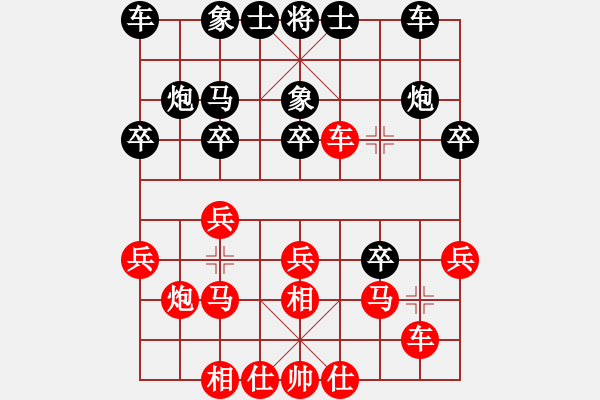 象棋棋譜圖片：三羊開泰(8弦)-勝-農(nóng)藥之心(8弦) - 步數(shù)：20 