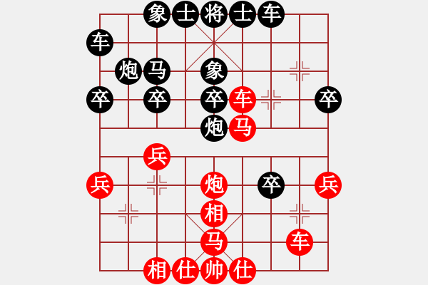 象棋棋譜圖片：三羊開泰(8弦)-勝-農(nóng)藥之心(8弦) - 步數(shù)：30 