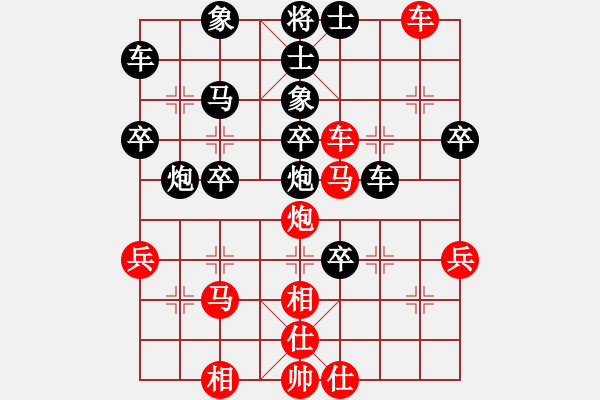 象棋棋譜圖片：三羊開泰(8弦)-勝-農(nóng)藥之心(8弦) - 步數(shù)：40 