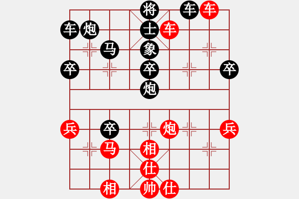 象棋棋譜圖片：三羊開泰(8弦)-勝-農(nóng)藥之心(8弦) - 步數(shù)：50 