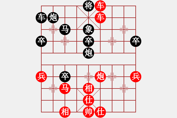 象棋棋譜圖片：三羊開泰(8弦)-勝-農(nóng)藥之心(8弦) - 步數(shù)：53 