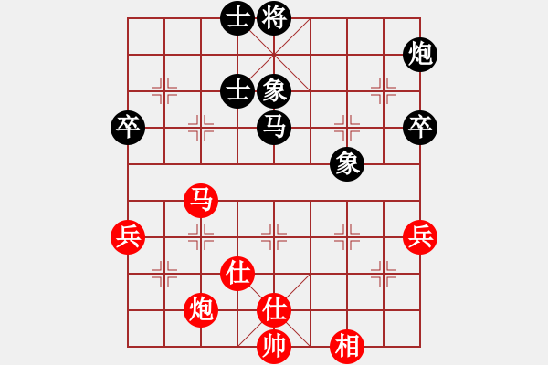 象棋棋谱图片：孙逸阳 先和 黄海林 - 步数：100 