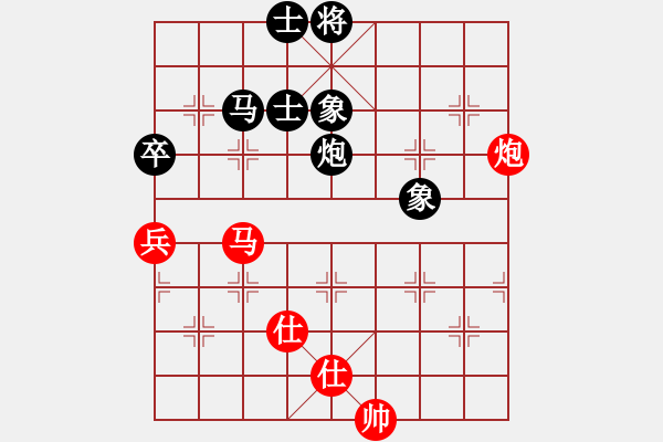 象棋棋谱图片：孙逸阳 先和 黄海林 - 步数：115 
