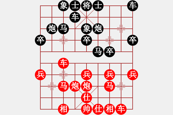 象棋棋谱图片：孙逸阳 先和 黄海林 - 步数：20 