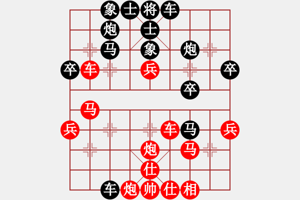 象棋棋譜圖片：孫逸陽(yáng) 先和 黃海林 - 步數(shù)：40 