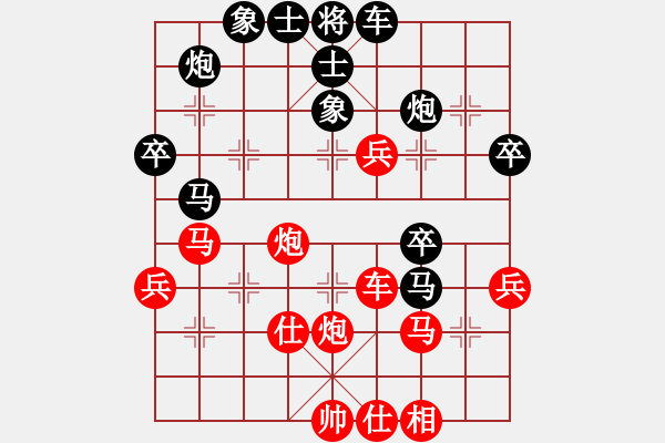 象棋棋譜圖片：孫逸陽(yáng) 先和 黃海林 - 步數(shù)：50 