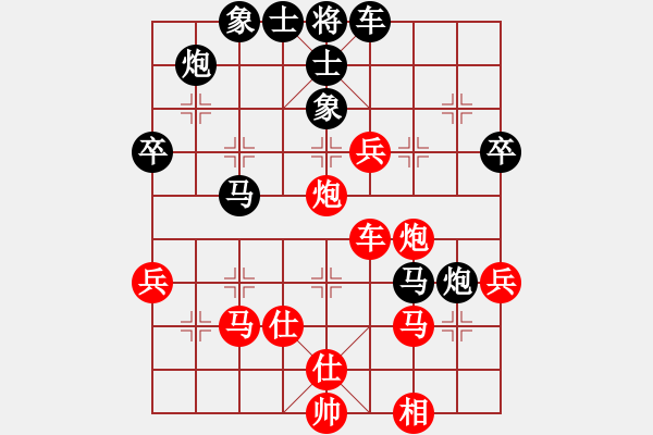 象棋棋譜圖片：孫逸陽(yáng) 先和 黃海林 - 步數(shù)：60 