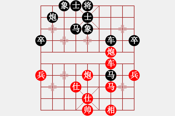 象棋棋譜圖片：孫逸陽(yáng) 先和 黃海林 - 步數(shù)：70 