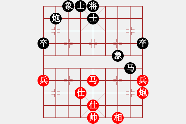 象棋棋谱图片：孙逸阳 先和 黄海林 - 步数：80 