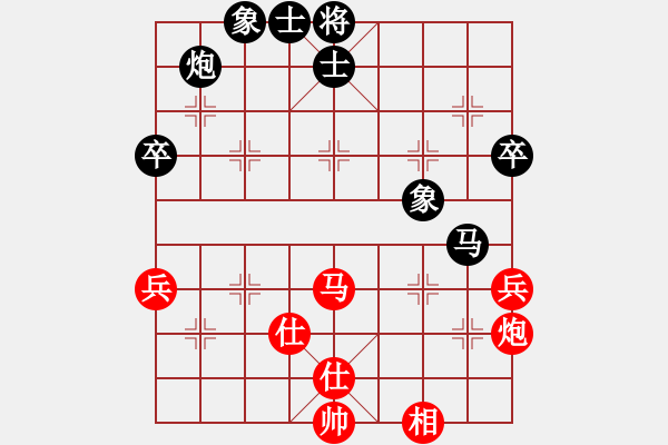 象棋棋譜圖片：孫逸陽(yáng) 先和 黃海林 - 步數(shù)：80 