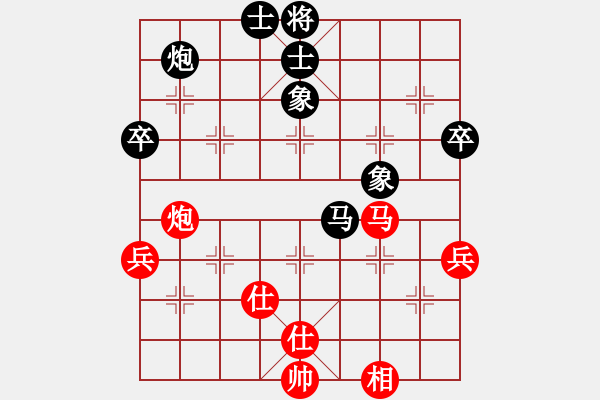 象棋棋谱图片：孙逸阳 先和 黄海林 - 步数：90 