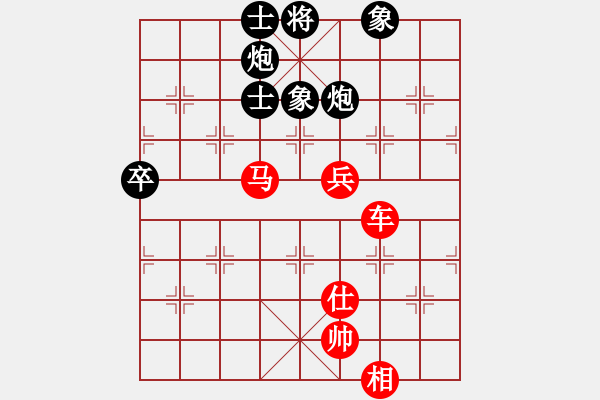 象棋棋譜圖片：長沙滿哥(北斗)-勝-長江三峽(無極) - 步數(shù)：100 