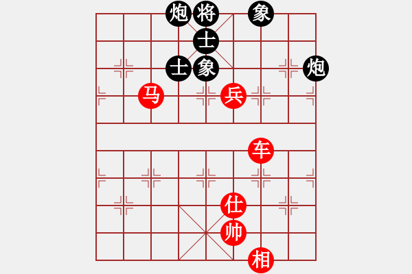 象棋棋譜圖片：長沙滿哥(北斗)-勝-長江三峽(無極) - 步數(shù)：110 