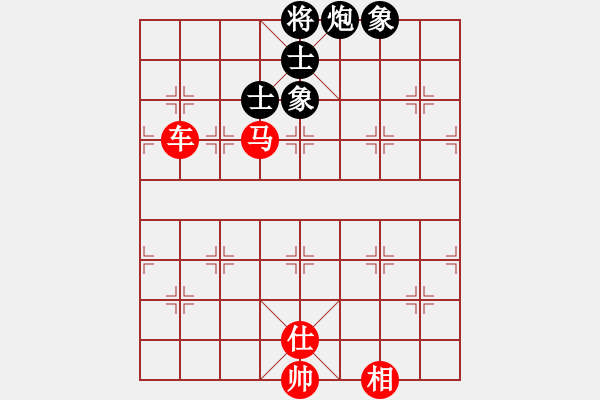 象棋棋譜圖片：長沙滿哥(北斗)-勝-長江三峽(無極) - 步數(shù)：150 