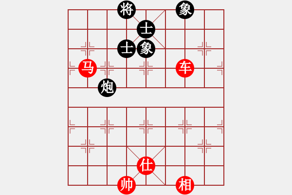 象棋棋譜圖片：長沙滿哥(北斗)-勝-長江三峽(無極) - 步數(shù)：160 