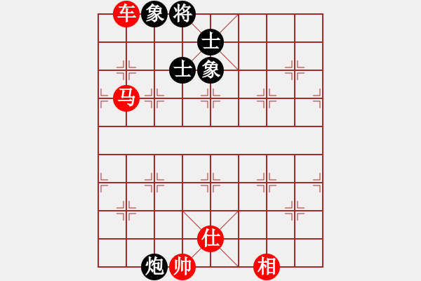 象棋棋譜圖片：長沙滿哥(北斗)-勝-長江三峽(無極) - 步數(shù)：170 