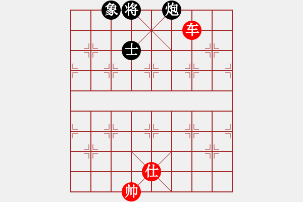 象棋棋譜圖片：長沙滿哥(北斗)-勝-長江三峽(無極) - 步數(shù)：180 