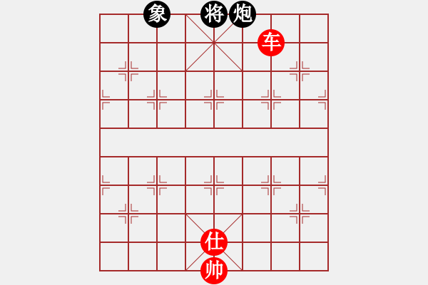 象棋棋譜圖片：長沙滿哥(北斗)-勝-長江三峽(無極) - 步數(shù)：190 