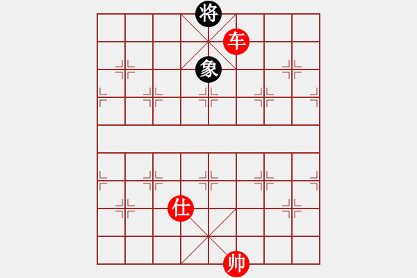 象棋棋譜圖片：長沙滿哥(北斗)-勝-長江三峽(無極) - 步數(shù)：200 