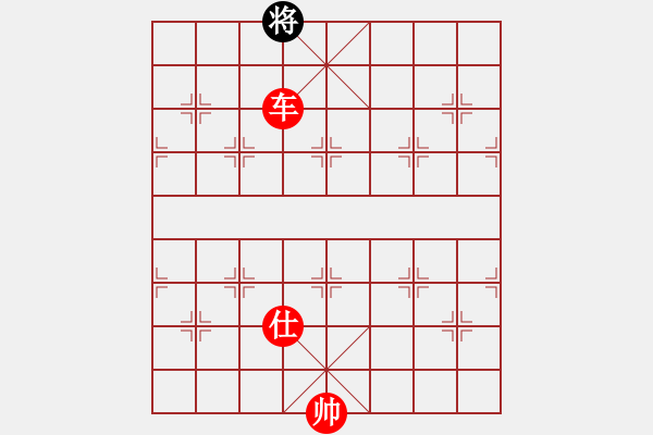 象棋棋譜圖片：長沙滿哥(北斗)-勝-長江三峽(無極) - 步數(shù)：207 