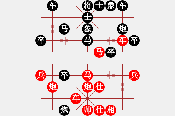 象棋棋譜圖片：長沙滿哥(北斗)-勝-長江三峽(無極) - 步數(shù)：30 