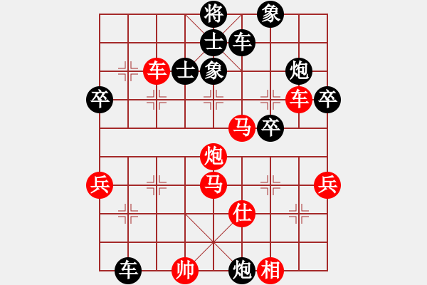 象棋棋譜圖片：長沙滿哥(北斗)-勝-長江三峽(無極) - 步數(shù)：50 