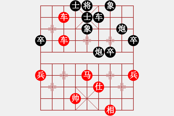 象棋棋譜圖片：長沙滿哥(北斗)-勝-長江三峽(無極) - 步數(shù)：60 