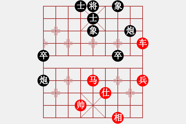 象棋棋譜圖片：長沙滿哥(北斗)-勝-長江三峽(無極) - 步數(shù)：70 