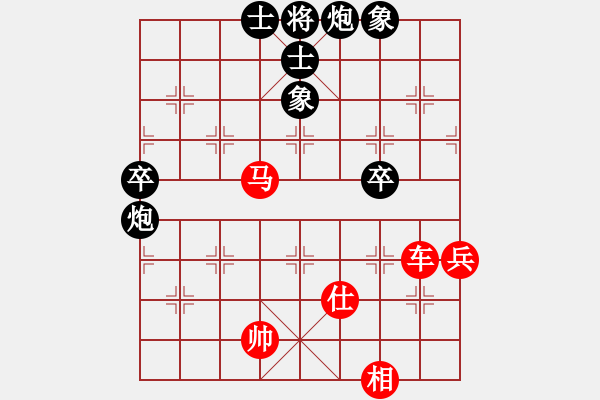 象棋棋譜圖片：長沙滿哥(北斗)-勝-長江三峽(無極) - 步數(shù)：80 