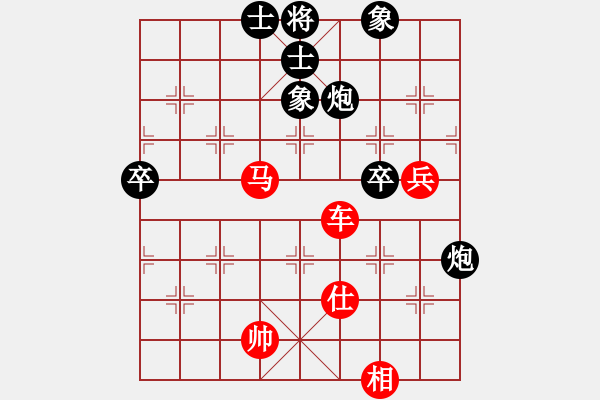 象棋棋譜圖片：長沙滿哥(北斗)-勝-長江三峽(無極) - 步數(shù)：90 