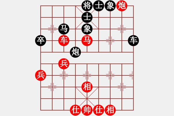 象棋棋譜圖片：許少俠(天罡)-和-弄花香滿衣(北斗) - 步數(shù)：50 