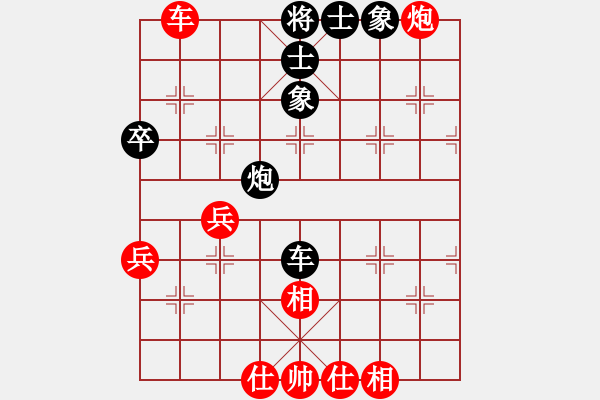 象棋棋譜圖片：許少俠(天罡)-和-弄花香滿衣(北斗) - 步數(shù)：71 