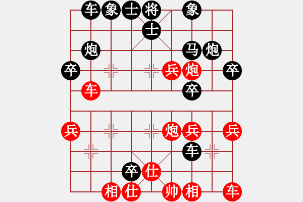 象棋棋譜圖片：紅藍(lán)棋股(天帝)-負(fù)-龍虎霸(人王) - 步數(shù)：40 