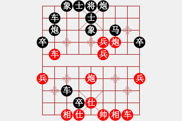 象棋棋譜圖片：紅藍(lán)棋股(天帝)-負(fù)-龍虎霸(人王) - 步數(shù)：50 