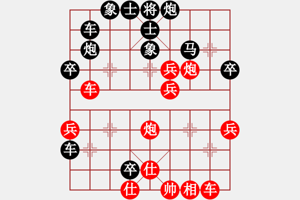 象棋棋譜圖片：紅藍(lán)棋股(天帝)-負(fù)-龍虎霸(人王) - 步數(shù)：52 