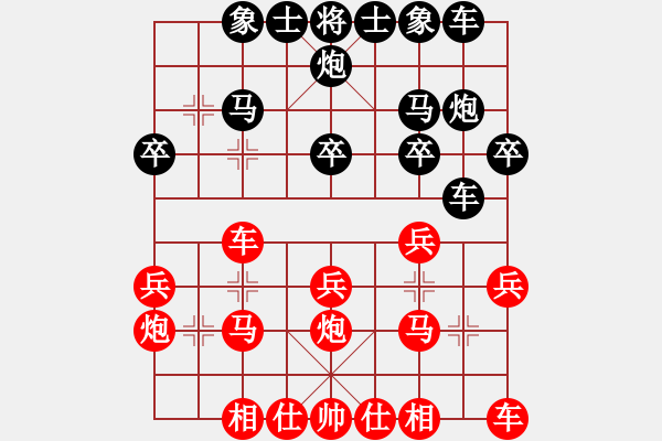 象棋棋譜圖片：xxxccc(7段)-負(fù)-lqycjsl(8段) - 步數(shù)：20 