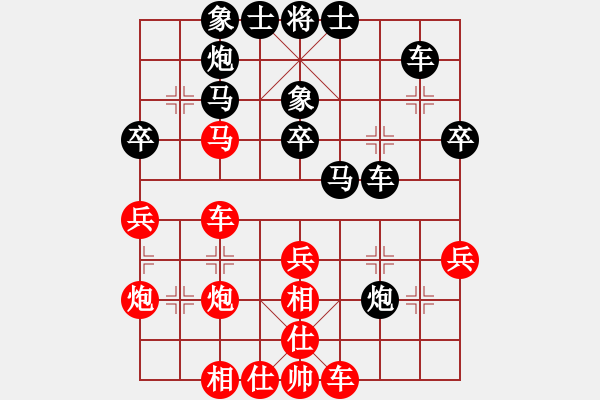 象棋棋譜圖片：xxxccc(7段)-負(fù)-lqycjsl(8段) - 步數(shù)：40 