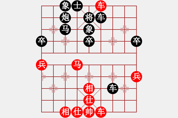 象棋棋譜圖片：xxxccc(7段)-負(fù)-lqycjsl(8段) - 步數(shù)：50 