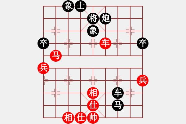 象棋棋譜圖片：xxxccc(7段)-負(fù)-lqycjsl(8段) - 步數(shù)：60 